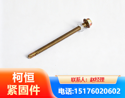 济宁六角钻尾丝